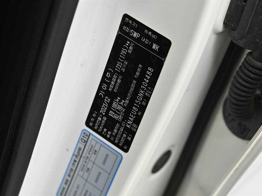 KIA Seltos - Vista 10