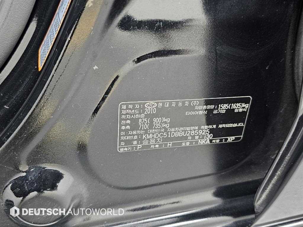 HYUNDAI i30 2011 Negro - Importación desde Corea - HF Imports Iquique - Foto 20