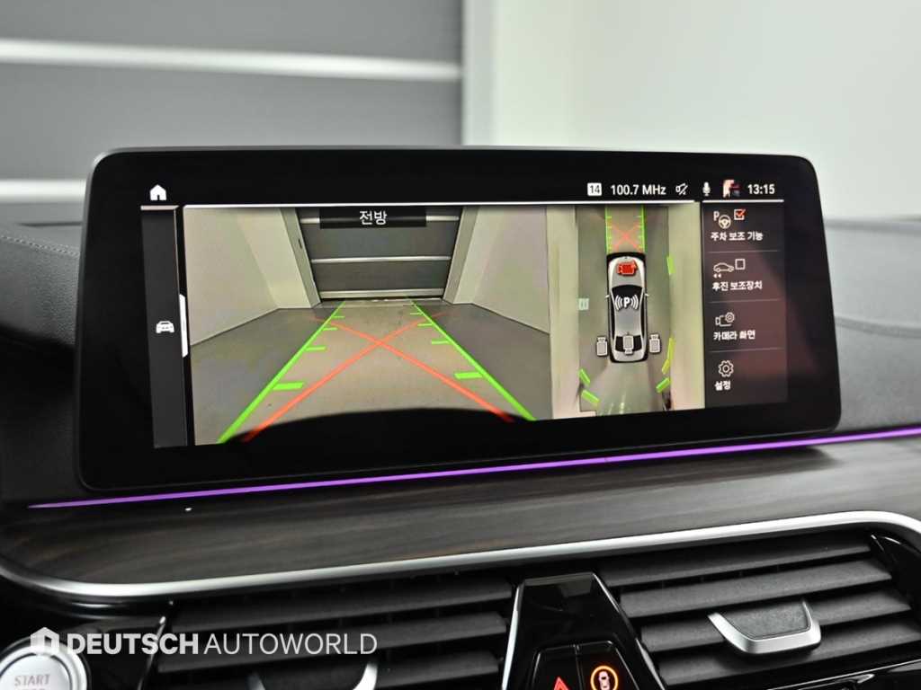 BMW 5 Series 2021 Gris - Importación desde Corea - HF Imports Iquique - Foto 15