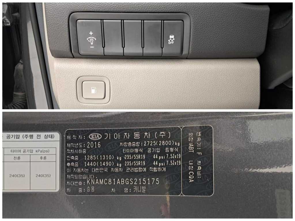 KIA Carnival 2016 Negro - Importación desde Corea - HF Imports Iquique - Foto 18