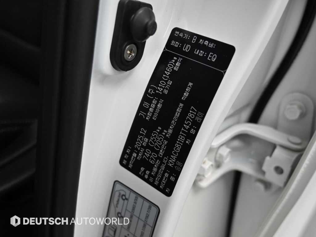 KIA Ray 2026 Blanco - Importación desde Corea - HF Imports Iquique - Foto 20