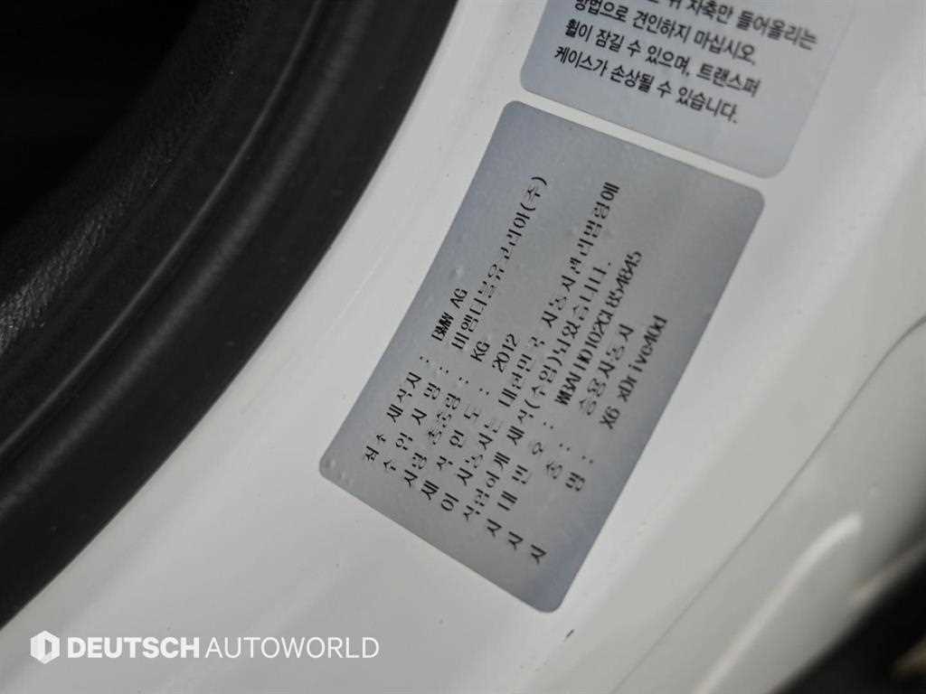 BMW X6 2012 Blanco - Importación desde Corea - HF Imports Iquique - Foto 20