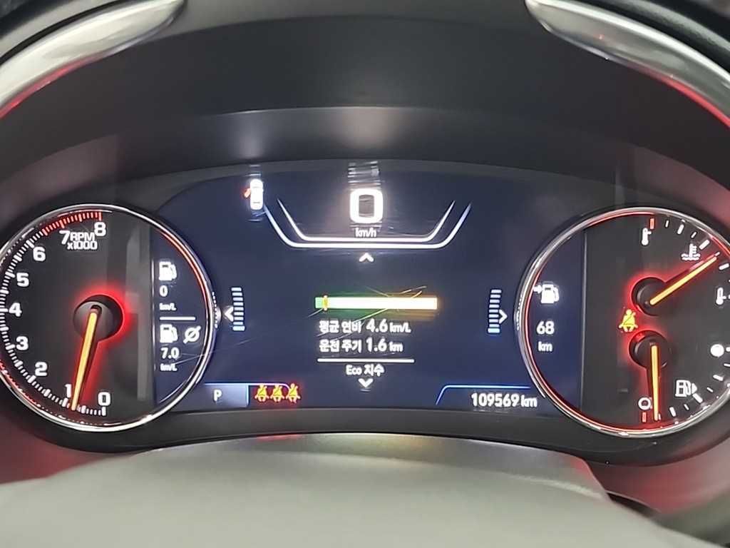 Chevrolet Malibu - Vista 6