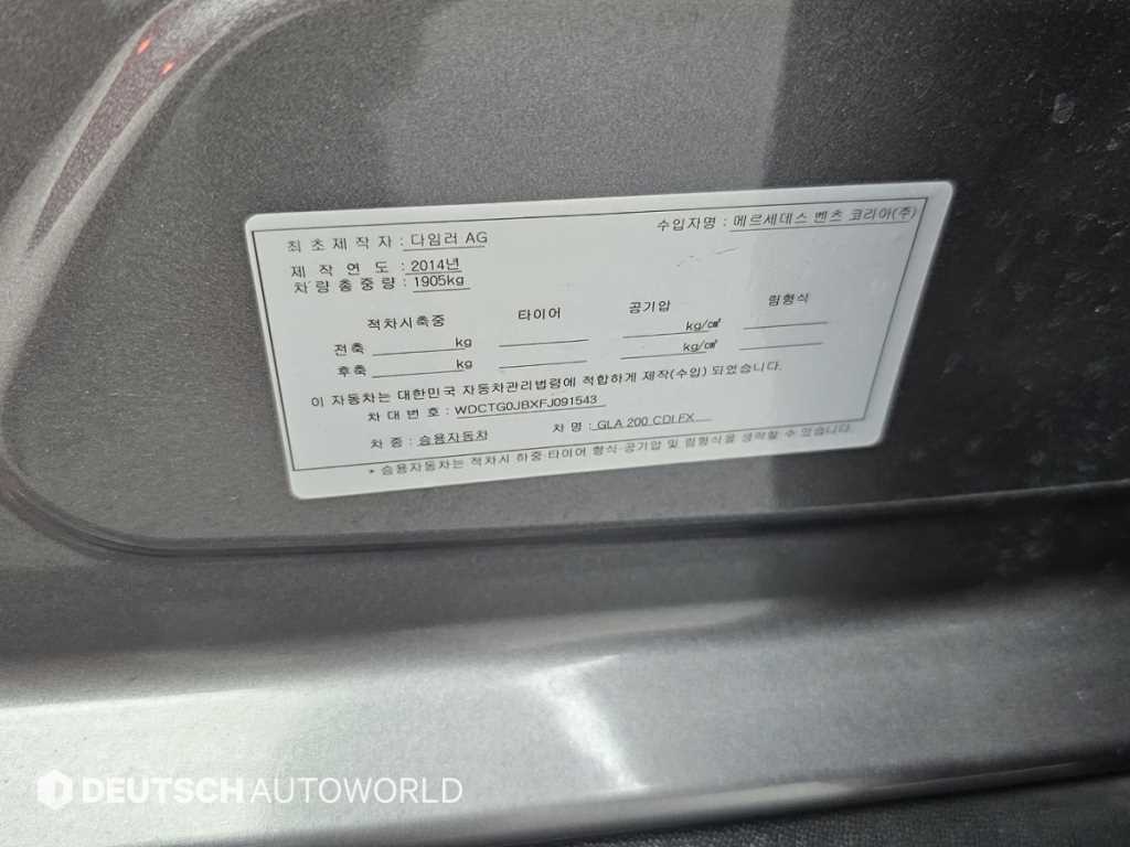 Mercedes Benz GLA Class 2015 Gris - Importación desde Corea - HF Imports Iquique - Foto 20