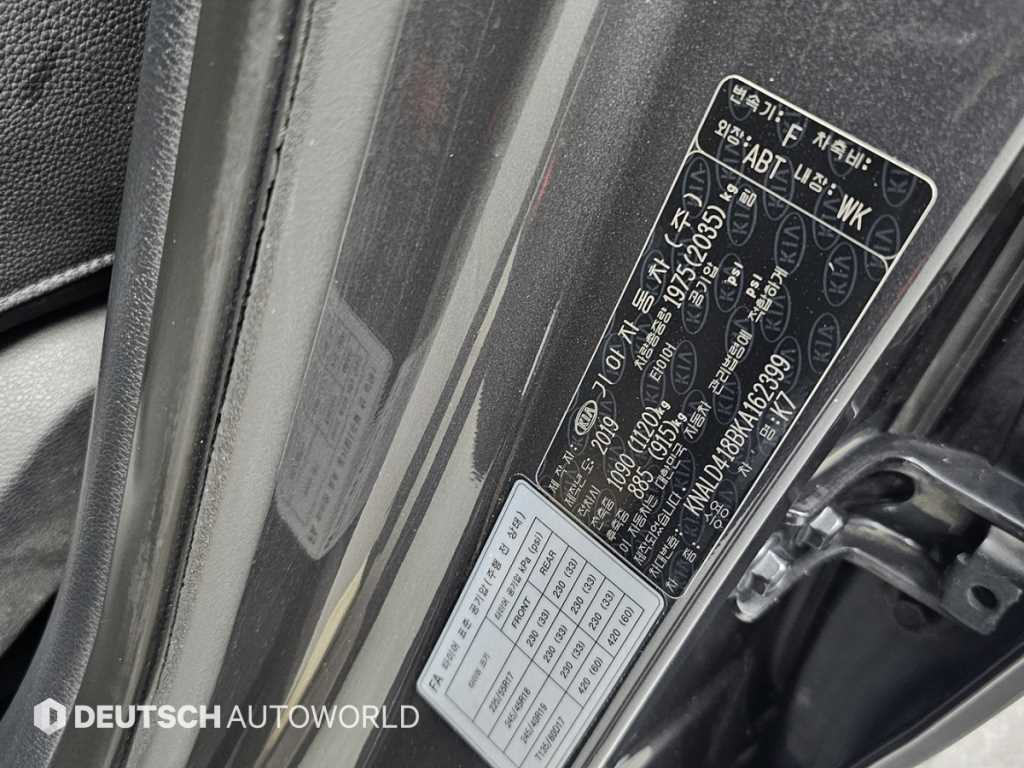 KIA K7 2019 Gris - Importación desde Corea - HF Imports Iquique - Foto 20