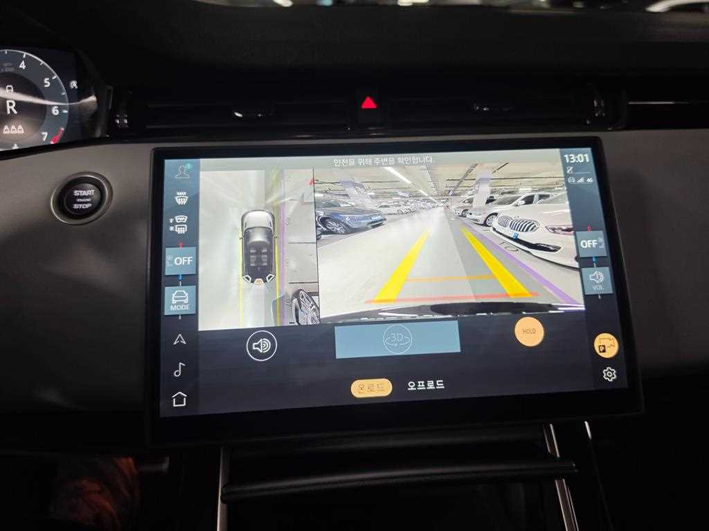 Land Rover Range Rover Bike - Vista 12