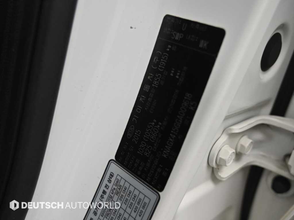 KIA K5 2016 Blanco - Importación desde Corea - HF Imports Iquique - Foto 20