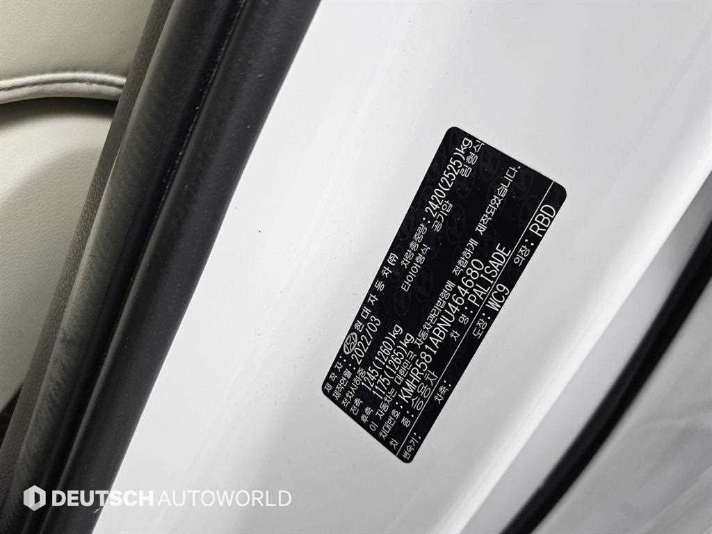 HYUNDAI Palisade 2022 Blanco - Importación desde Corea - HF Imports Iquique - Foto 20