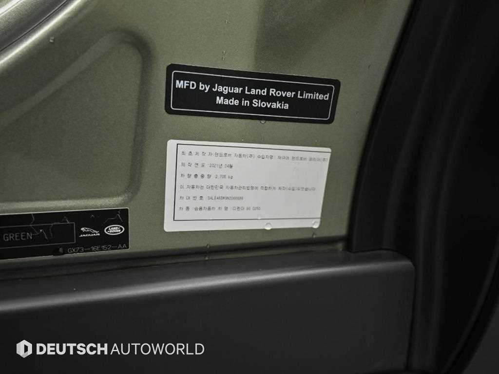 Land Rover Defender 2022 Verde - Importación desde Corea - HF Imports Iquique - Foto 20