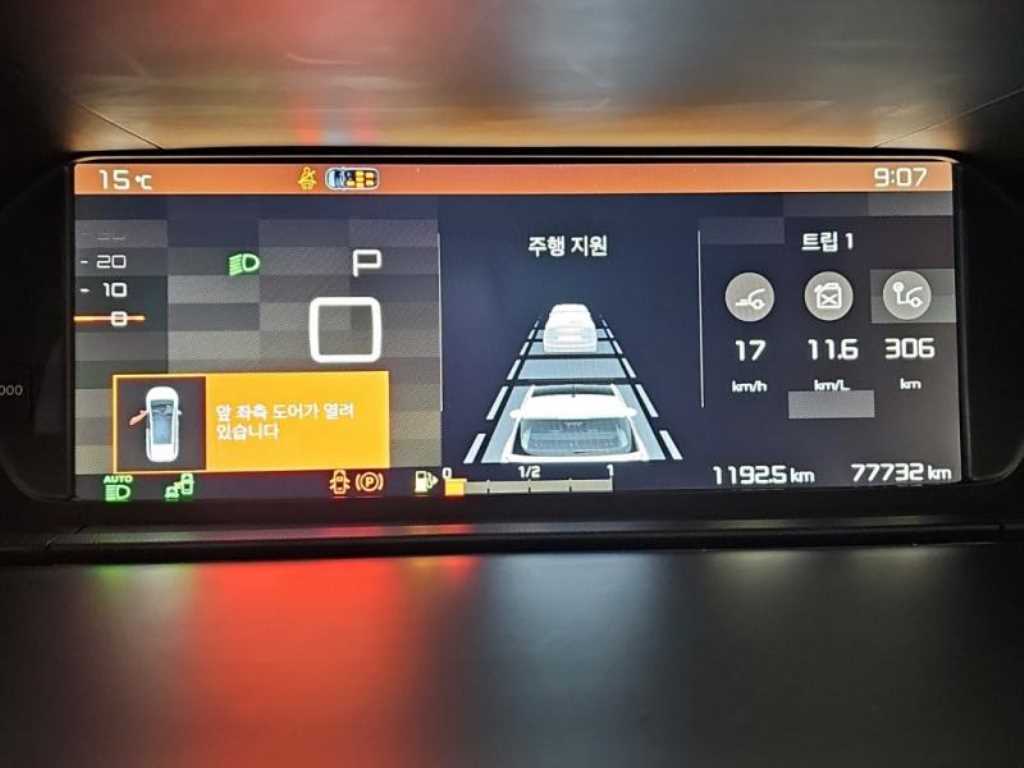 Citroen C4 - Vista 6