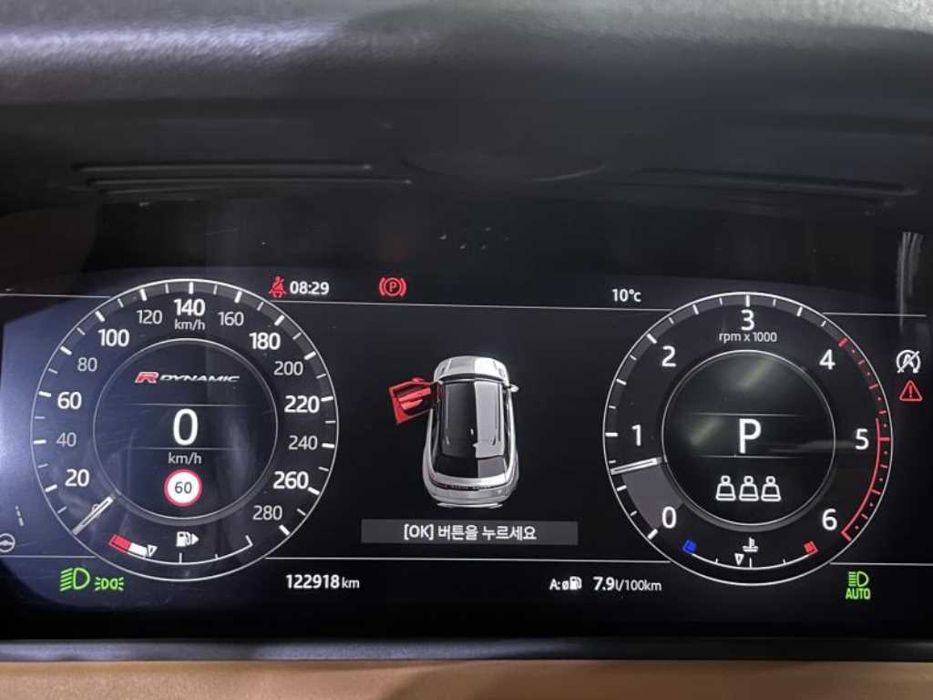 Land Rover Range Rover Bella 2019 - Importación desde Corea - HF Imports Iquique - Foto 18