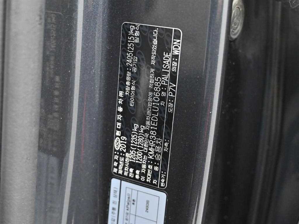 HYUNDAI Palisade 2020 Gris - Importación desde Corea - HF Imports Iquique - Foto 19