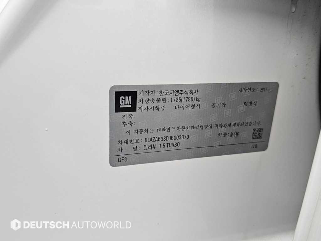 Chevrolet Malibu 2018 Blanco - Importación desde Corea - HF Imports Iquique - Foto 20