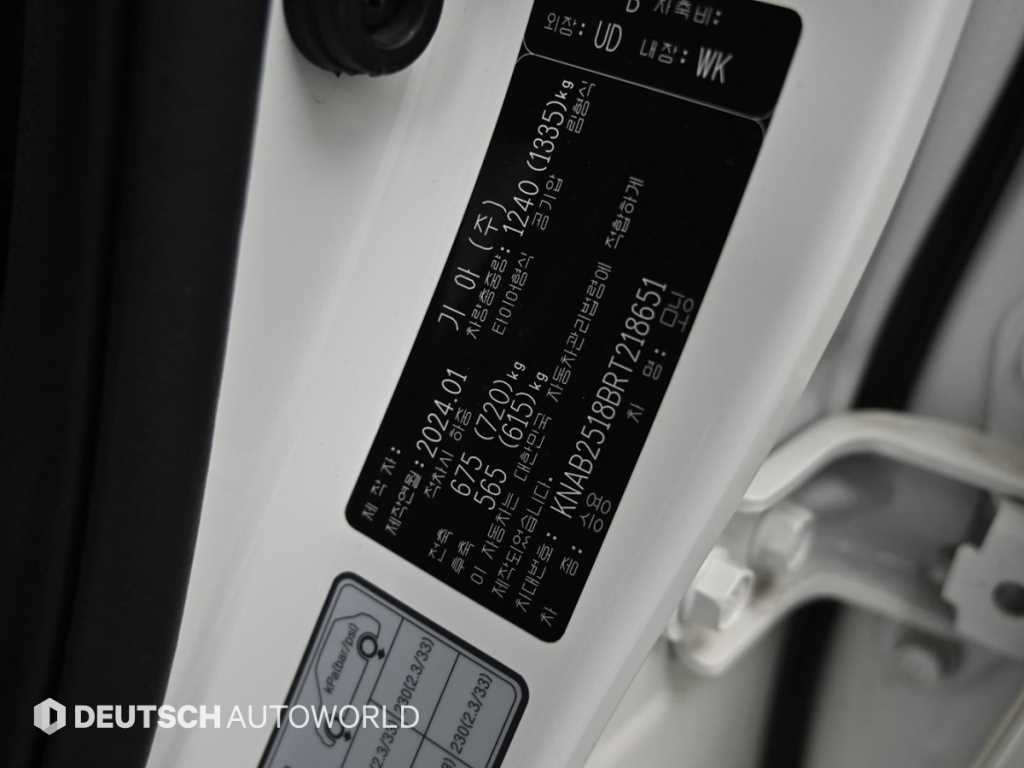 KIA Morning 2024 Blanco - Importación desde Corea - HF Imports Iquique - Foto 20