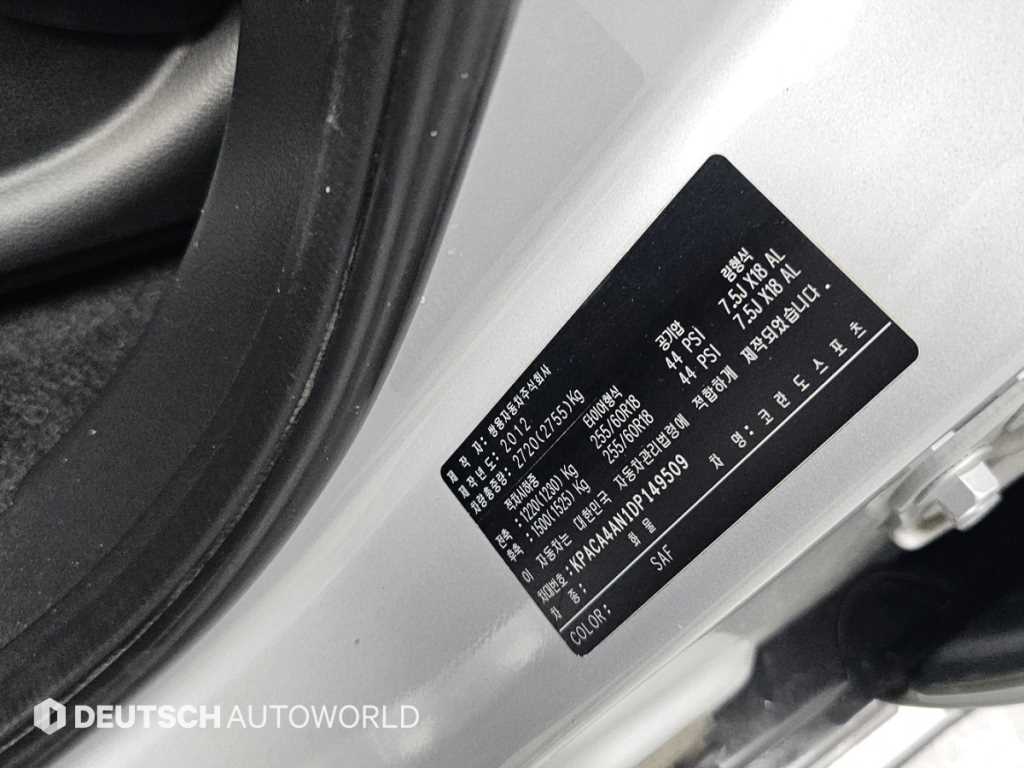 Ssangyong Korando 2013 - Importación desde Corea - HF Imports Iquique - Foto 20