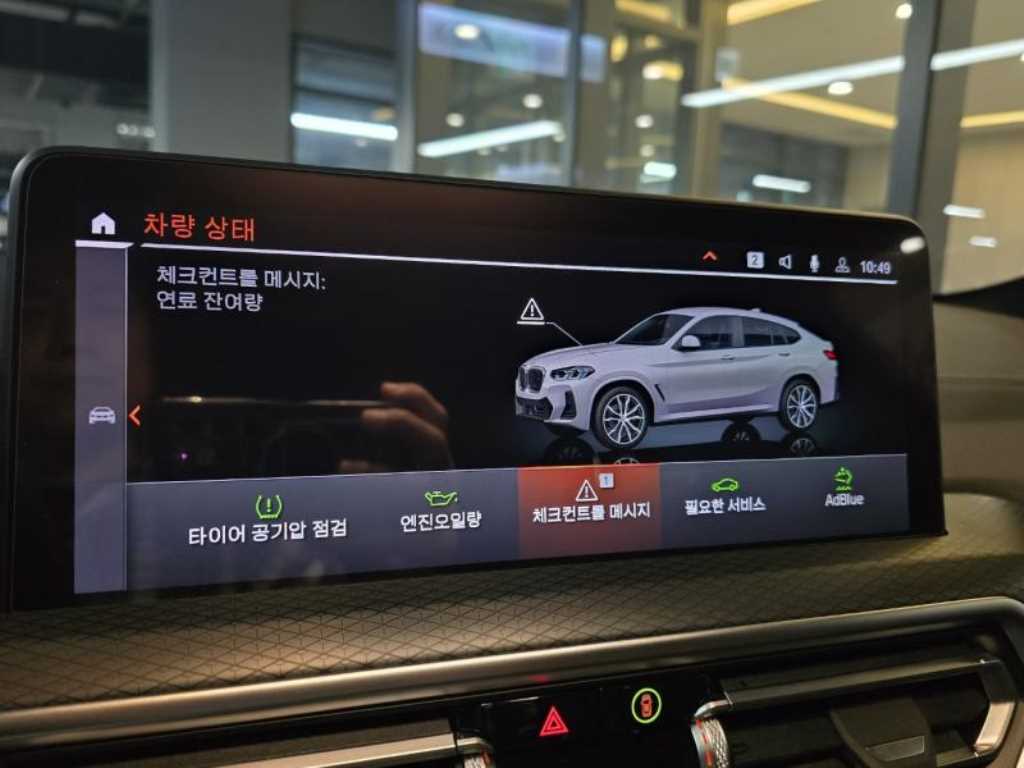 BMW X4 2022 Blanco - Importación desde Corea - HF Imports Iquique - Foto 19