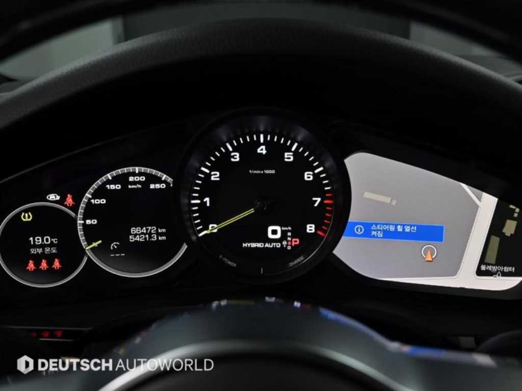 Porsche Cayenne - Vista 8