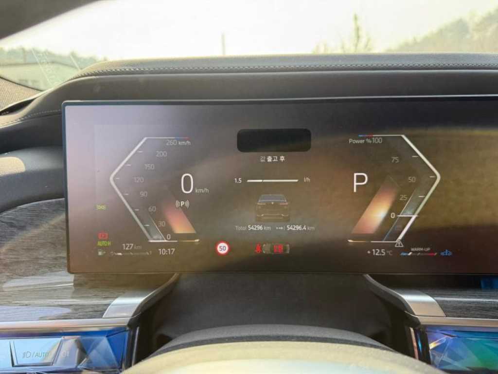 BMW 7 Series 2024 Negro - Importación desde Corea - HF Imports Iquique - Foto 15