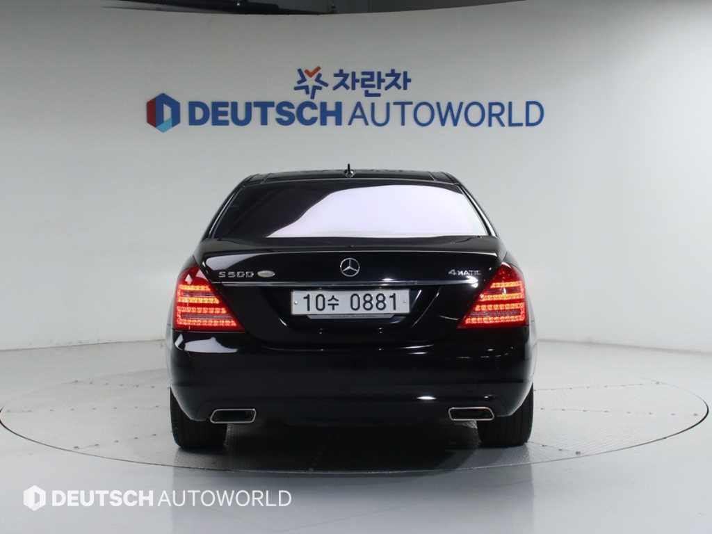 Mercedes Benz S Class - Vista 4