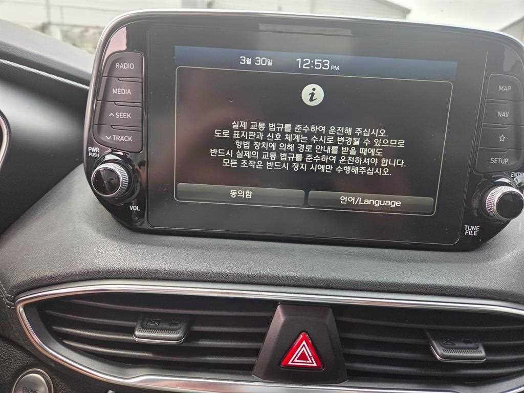 HYUNDAI Santa Fe - Vista 5