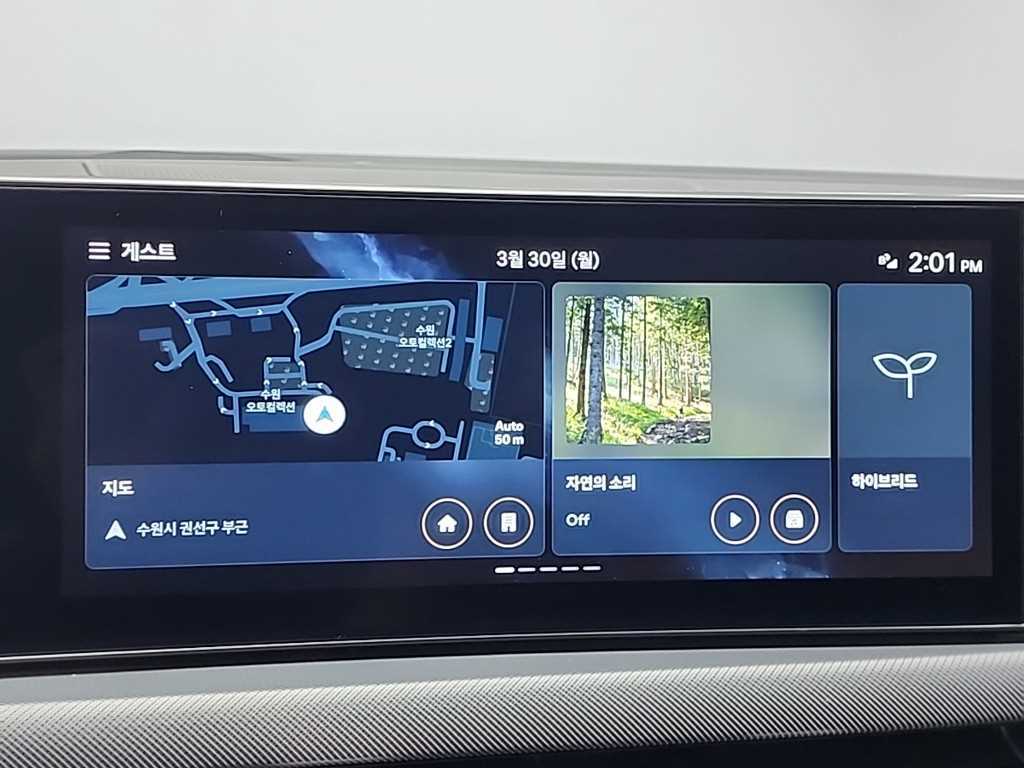 HYUNDAI Sonata 2024 Blanco - Importación desde Corea - HF Imports Iquique - Foto 13