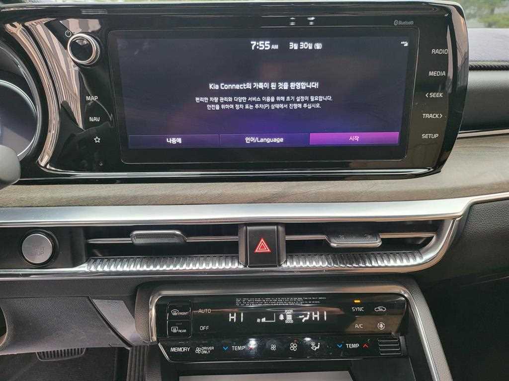 KIA K5 2023 Blanco - Importación desde Corea - HF Imports Iquique - Foto 13