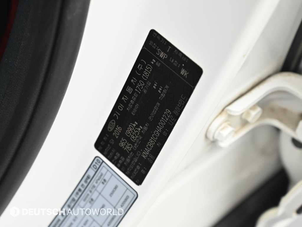 KIA Niro 2017 Blanco - Importación desde Corea - HF Imports Iquique - Foto 20