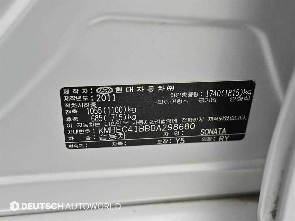 HYUNDAI Sonata 2011 Plateado - Importación desde Corea - HF Imports Iquique - Foto 20