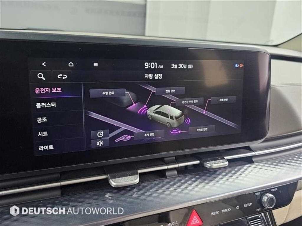 KIA Carnival 2023 Negro - Importación desde Corea - HF Imports Iquique - Foto 17