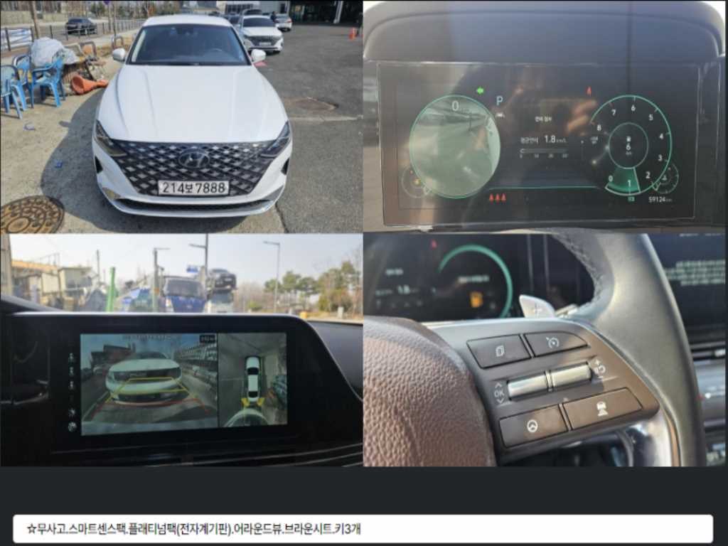 HYUNDAI Grandeur 2020 Blanco - Importación desde Corea - HF Imports Iquique - Foto 1