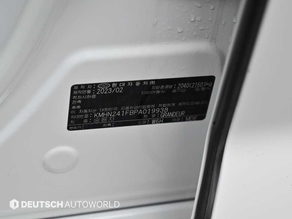 HYUNDAI Grandeur 2023 the color of pearl - Importación desde Corea - HF Imports Iquique - Foto 20