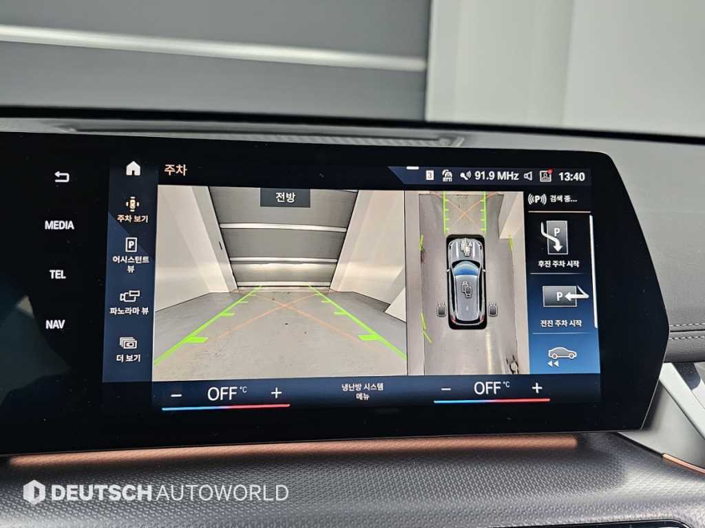 BMW X1 2024 Gris - Importación desde Corea - HF Imports Iquique - Foto 15