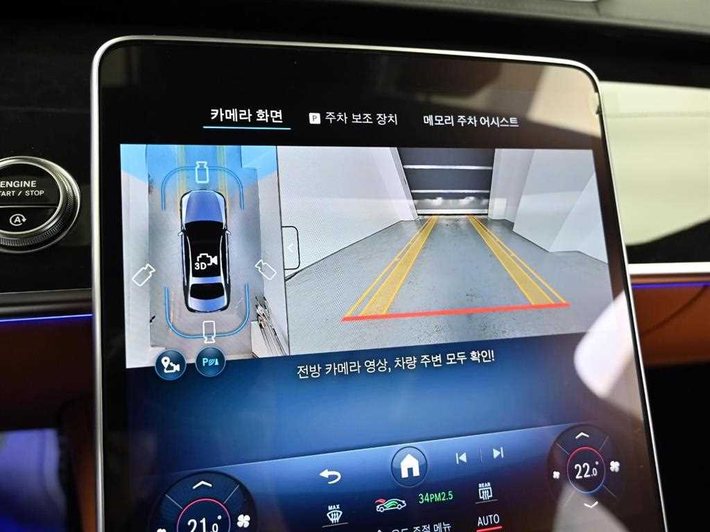 Mercedes Benz S Class 2026 Negro - Importación desde Corea - HF Imports Iquique - Foto 15