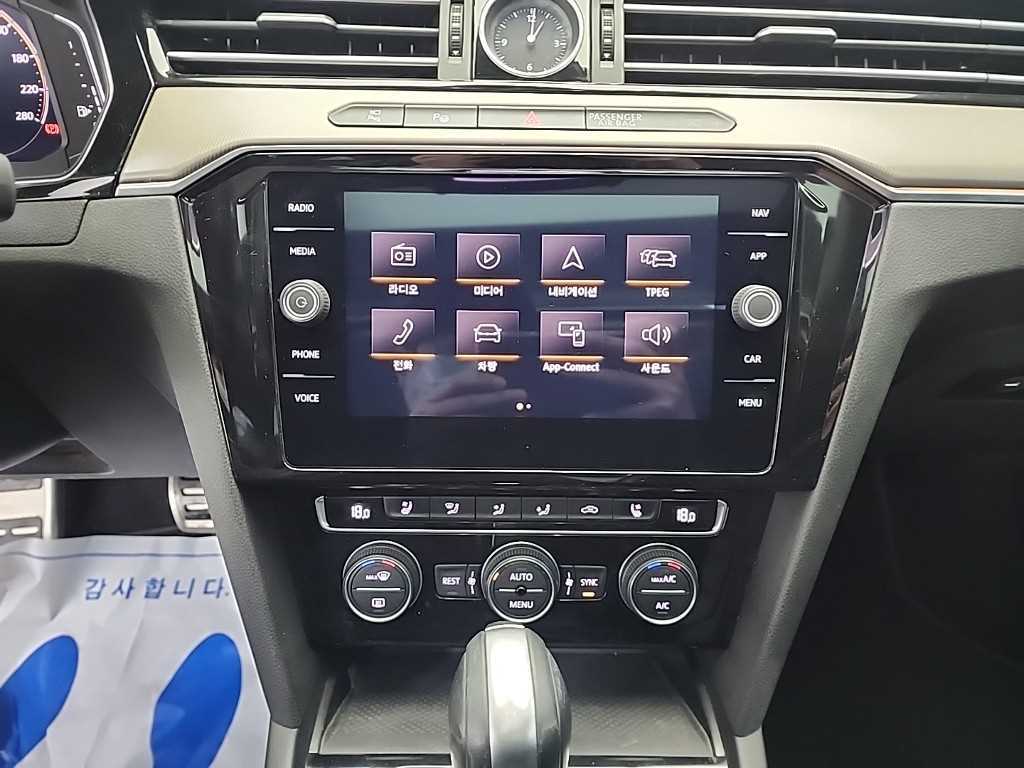 Volkswagen Arteon - Vista 10