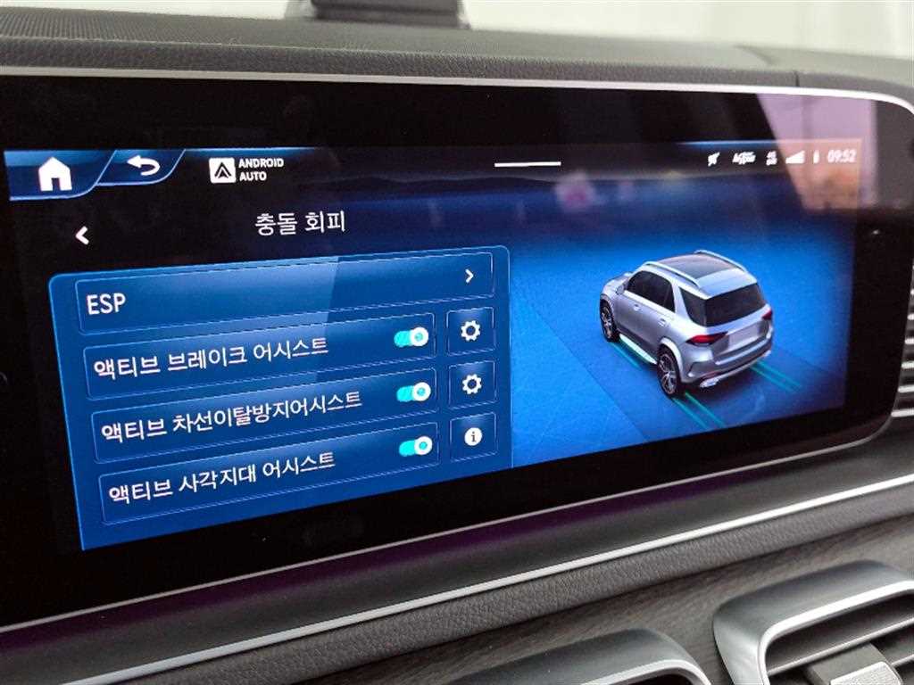 Mercedes Benz GLE Class 2024 Blanco - Importación desde Corea - HF Imports Iquique - Foto 16