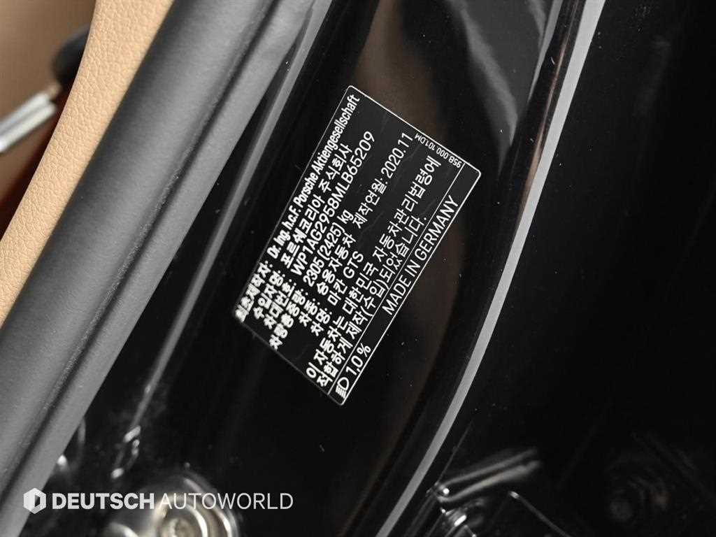 Porsche Macan 2021 Negro - Importación desde Corea - HF Imports Iquique - Foto 20