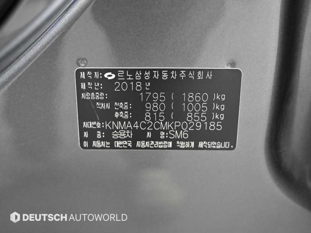 SAMSUNG SM6 2019 Gris - Importación desde Corea - HF Imports Iquique - Foto 20