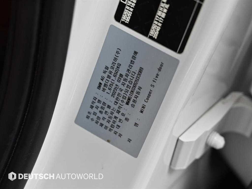 Mini Cooper 2024 Blanco - Importación desde Corea - HF Imports Iquique - Foto 20