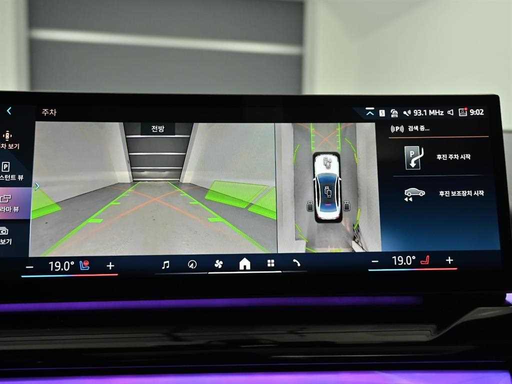 BMW 5 Series 2025 Blanco - Importación desde Corea - HF Imports Iquique - Foto 15