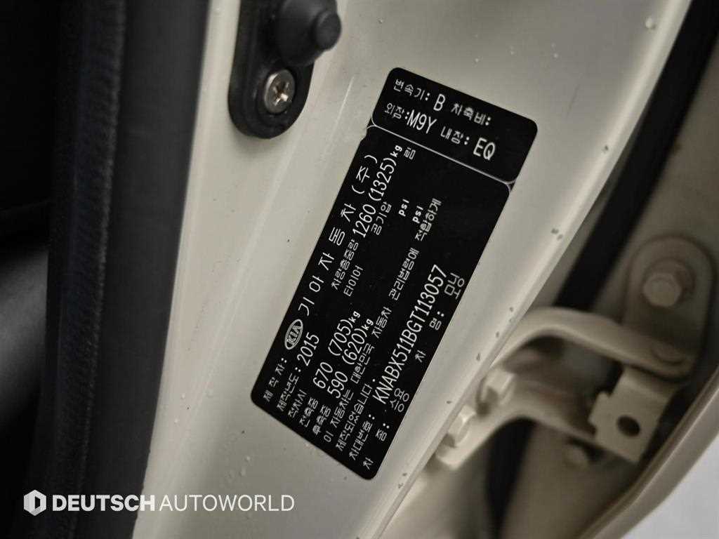 KIA Morning 2016 the color of pearl - Importación desde Corea - HF Imports Iquique - Foto 20