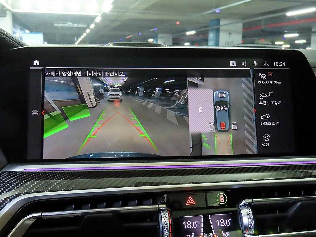 BMW X5 2022 Gris - Importación desde Corea - HF Imports Iquique - Foto 13