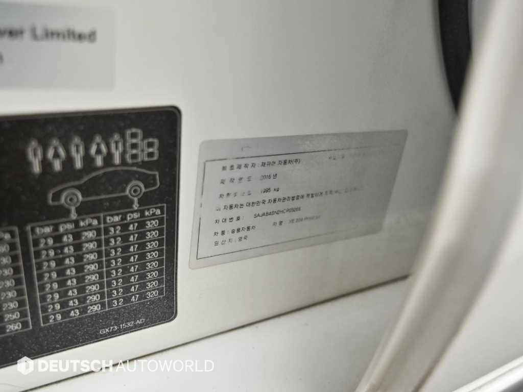 Jaguar XE 2017 Blanco - Importación desde Corea - HF Imports Iquique - Foto 20