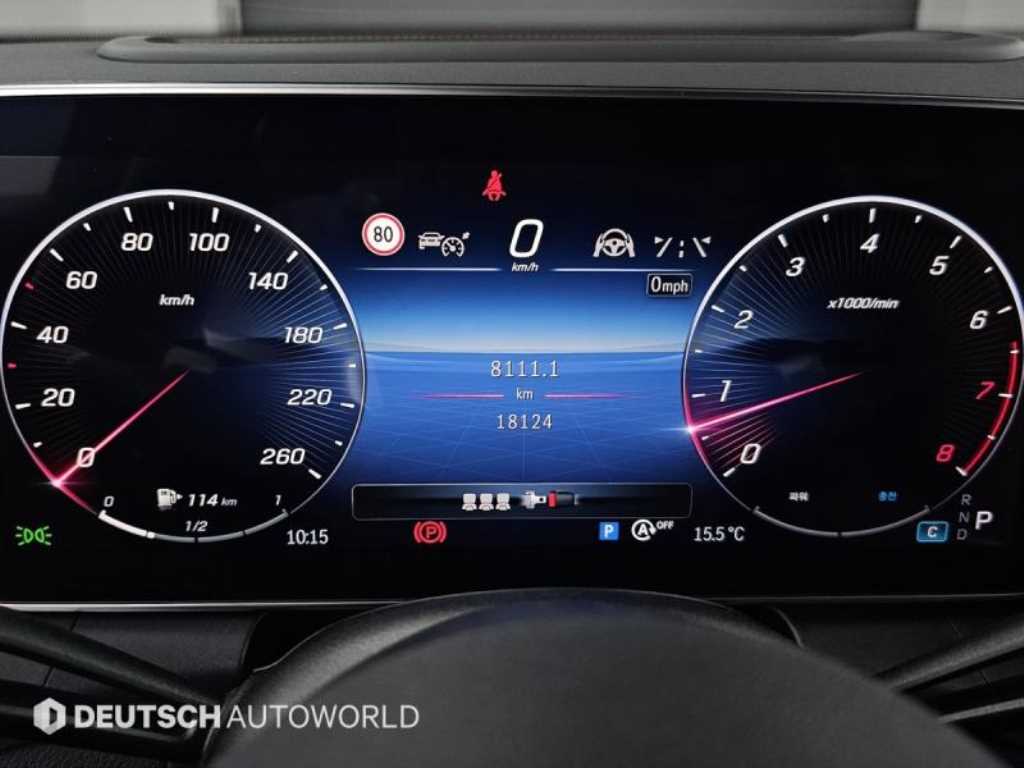 Mercedes Benz GLC Class - Vista 7