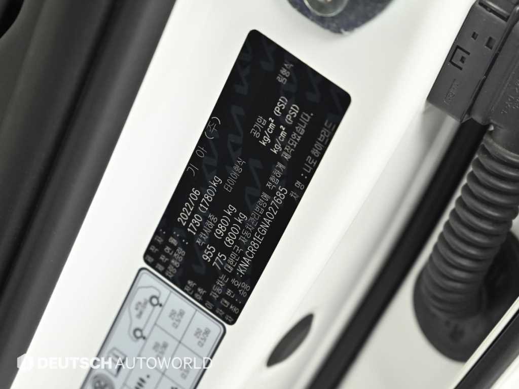 KIA Niro 2022 Blanco - Importación desde Corea - HF Imports Iquique - Foto 20