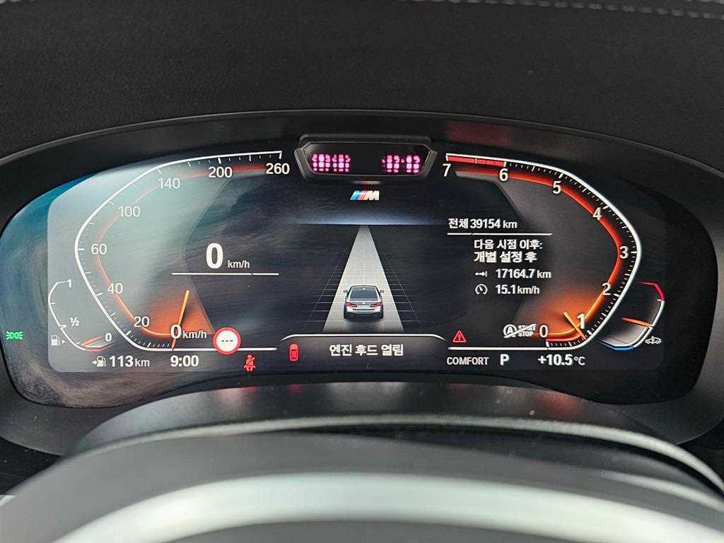 BMW 5 Series - Vista 8