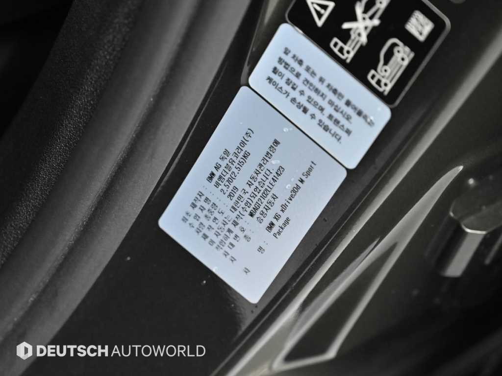 BMW X6 2020 Gris - Importación desde Corea - HF Imports Iquique - Foto 20