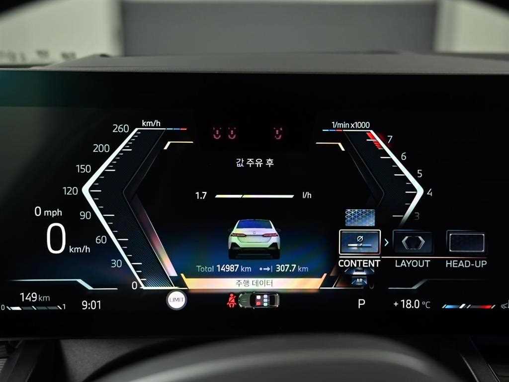 BMW 5 Series - Vista 8