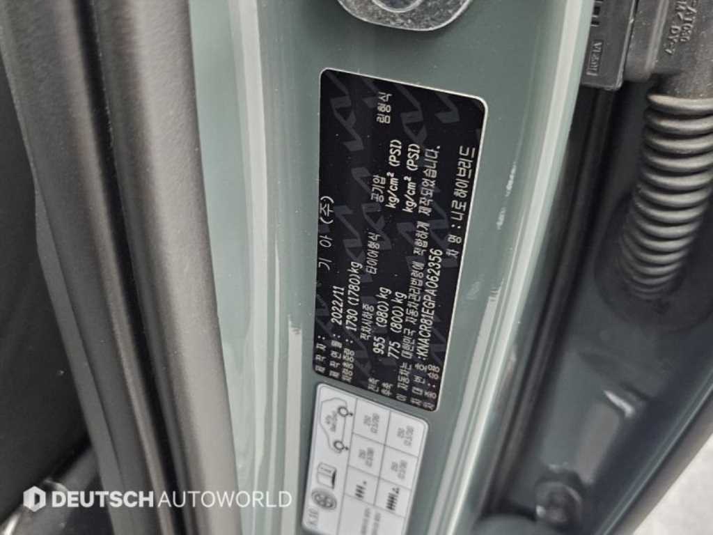 KIA Niro 2023 Verde - Importación desde Corea - HF Imports Iquique - Foto 20