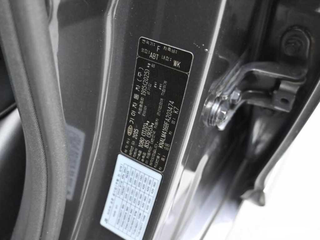 KIA K7 2015 Gris - Importación desde Corea - HF Imports Iquique - Foto 20