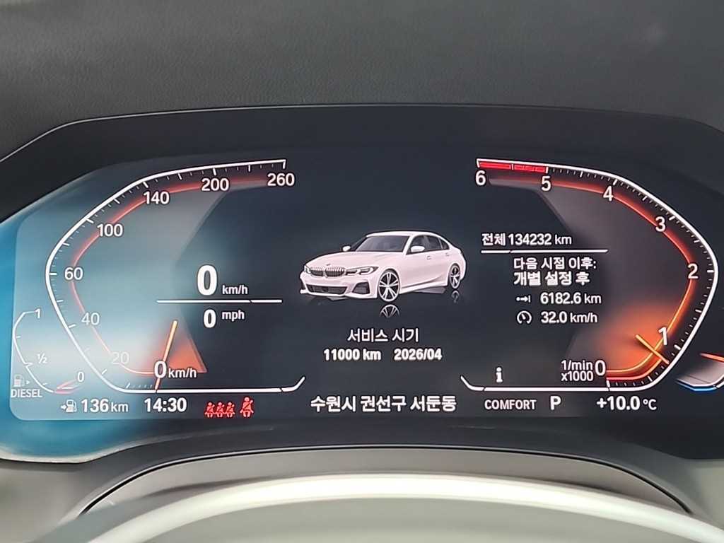 BMW 3 series - Vista 6